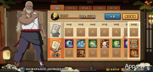 卡牌|三代雷影大规模降临,段位赛出场率明显提升,雷铠反手莽到极致!