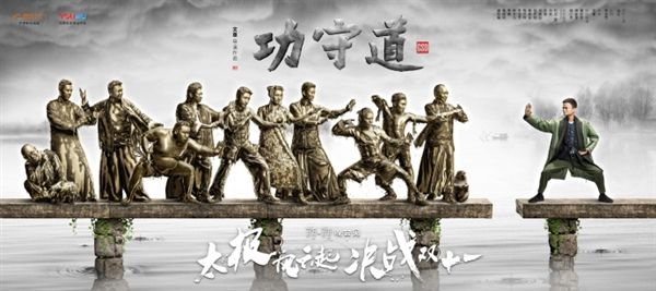 林满江|马云1.6亿邀请和王菲合唱被拒，对方称和他不熟，为何最后免费演出？