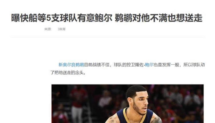 爵士隊|恭喜爵士！恭喜東契奇！湖人榜眼正式被甩賣，歐文或交易換扣籃王