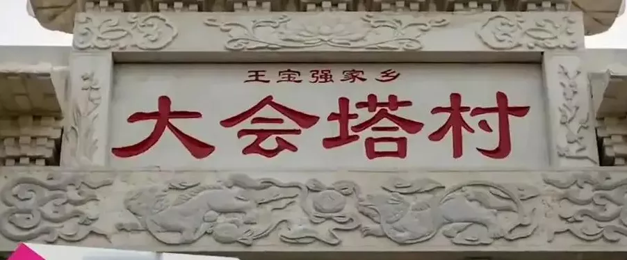 也平凡|王宝强即将再婚？新女友身份曝光，真让人意外！