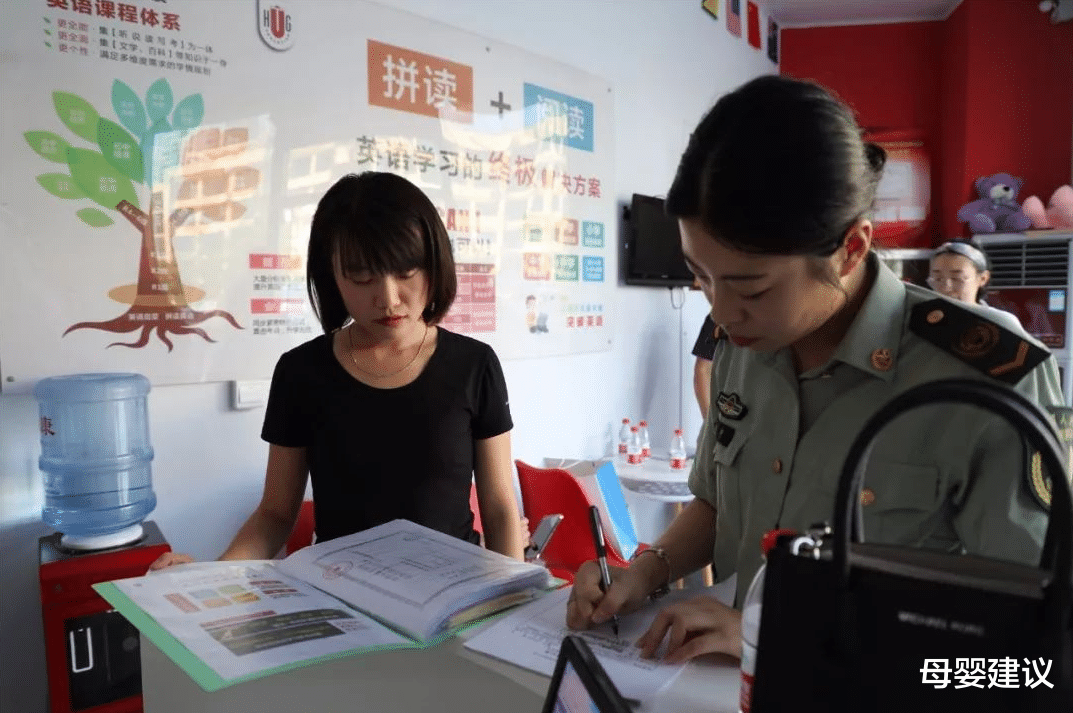 母婴建议|培训机构或将招不到学生,教育部一项新举措,让培训机构措手不及