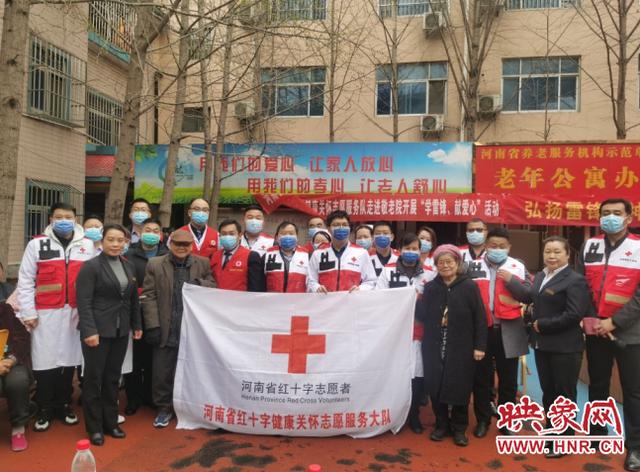 映象网 志愿服务暖人心 河南省红十字健康关怀志愿服务队走进敬老院