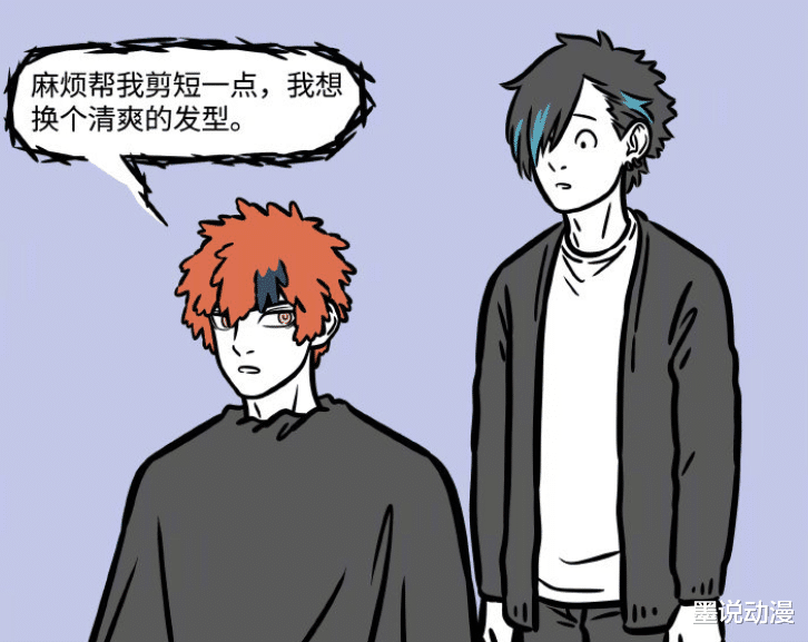 非人哉|非人哉：刑天和昴日星君理发，发型师为难，最终找到解决方法