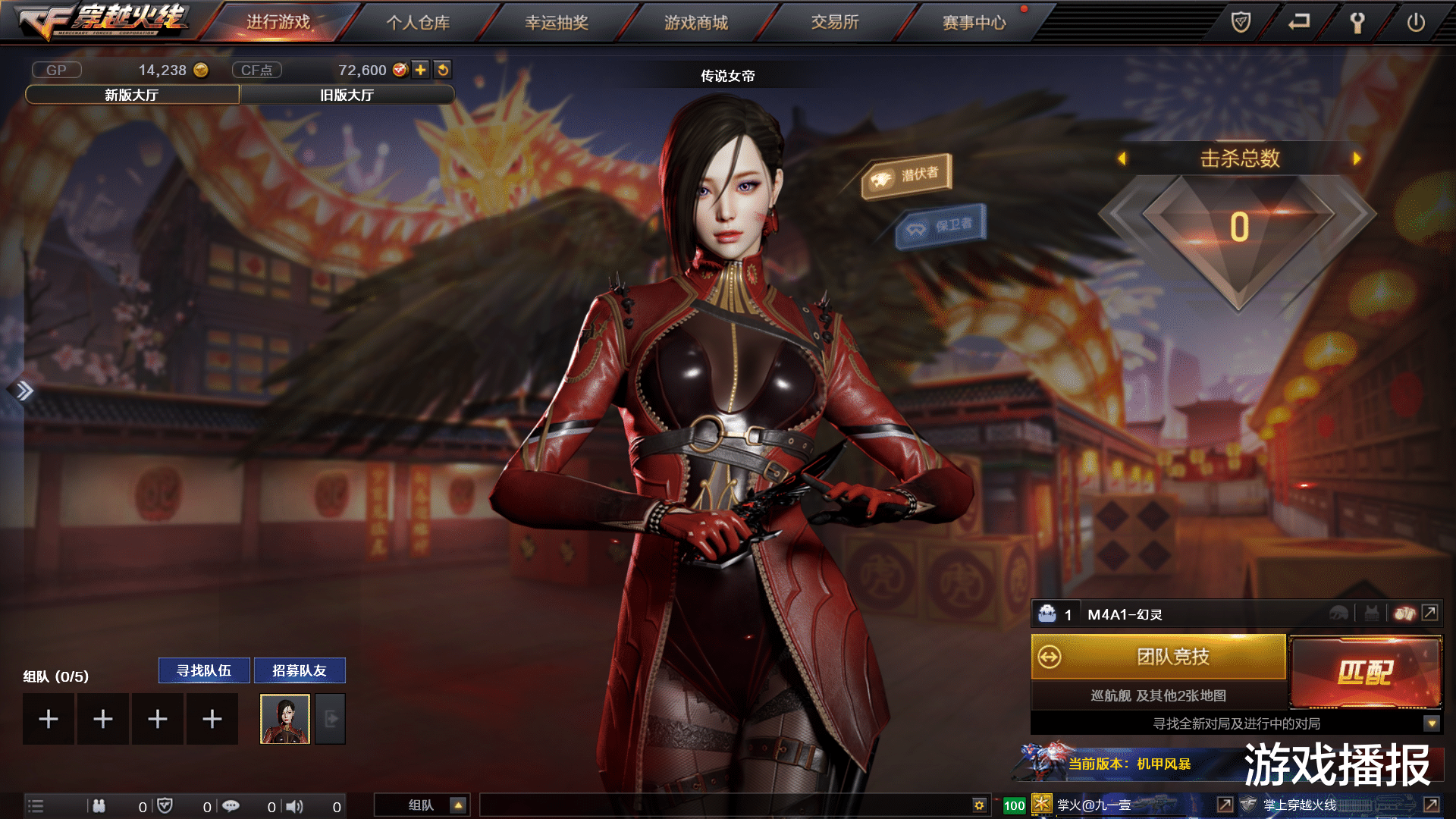 穿越火线|CF:传说级角色远不止于此?女帝惨遭降级