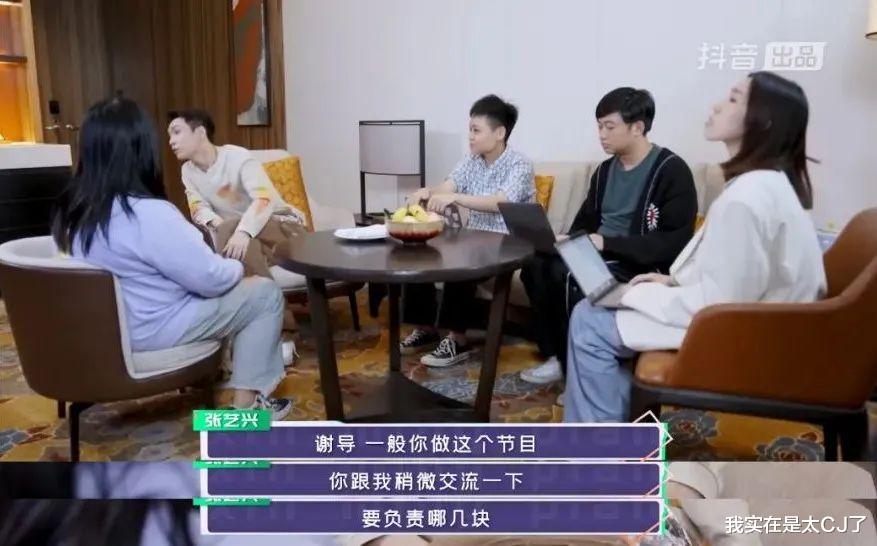 张艺兴|他又开始卷了？