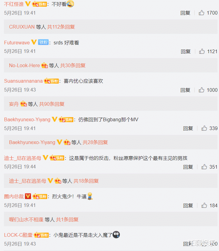 王琳凯|被誉为“吴亦凡接班人”的小鬼，突然遭到全网嘲，可能要满盘皆输