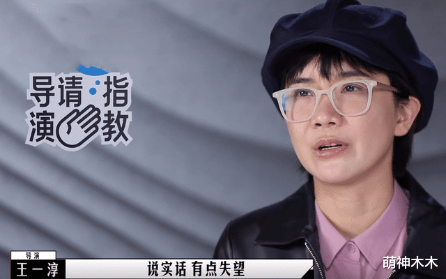 蔡康永|蔡康永喜剧作品翻车，现场嘉宾直言看不下去，李诚儒再出吐槽金句