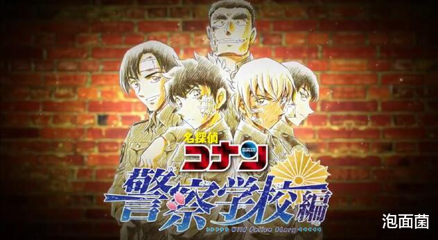 漫画|今年《柯南》漫画过半内容为剧场版铺垫，预热强度远超往年