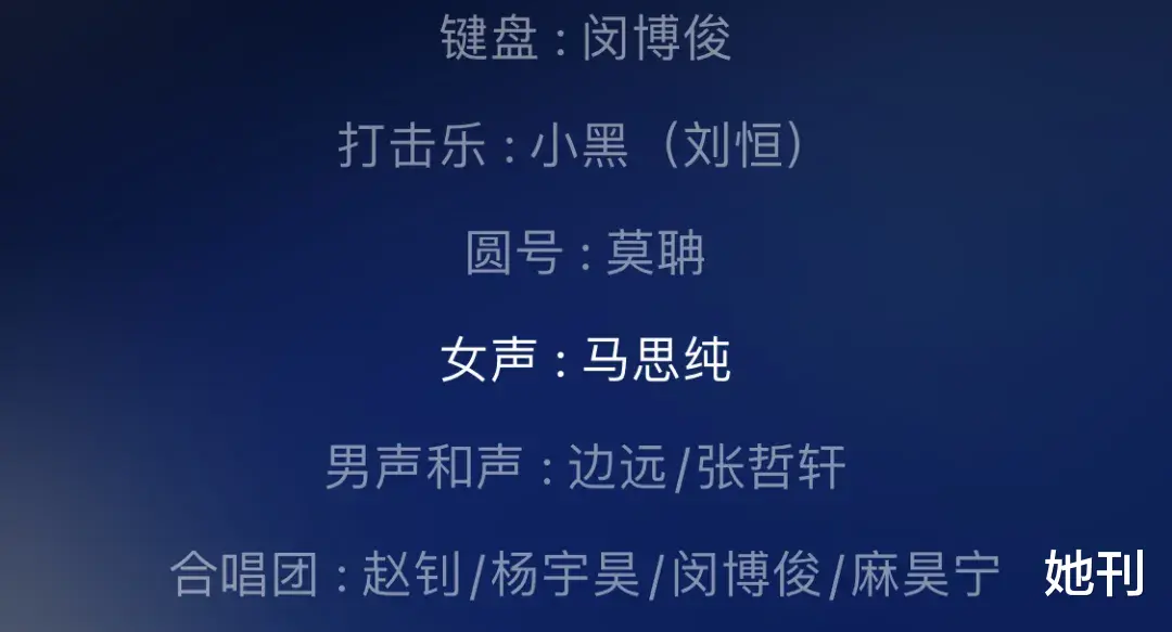 她刊 孟美岐塌房，女明星们成了“丑男收容所”