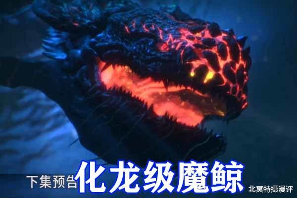武魂|斗罗大陆：六大半神级强者公开，98级剑斗罗怒砍罗刹，修罗唐晨无人能敌！