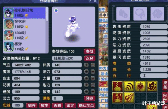 梦幻西游|梦幻西游玩家改书成功掀起“改书潮” 给了其他玩家改书的勇气！