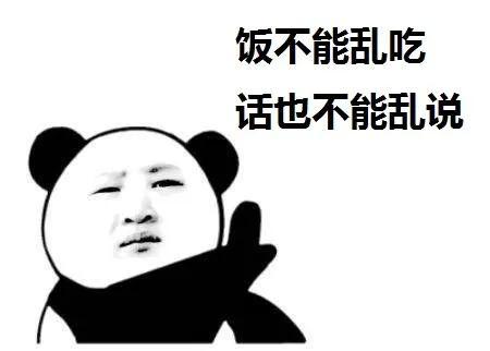 大闹天宫|大闹天宫白捡2万分,大将军塞到手里你确定不要?