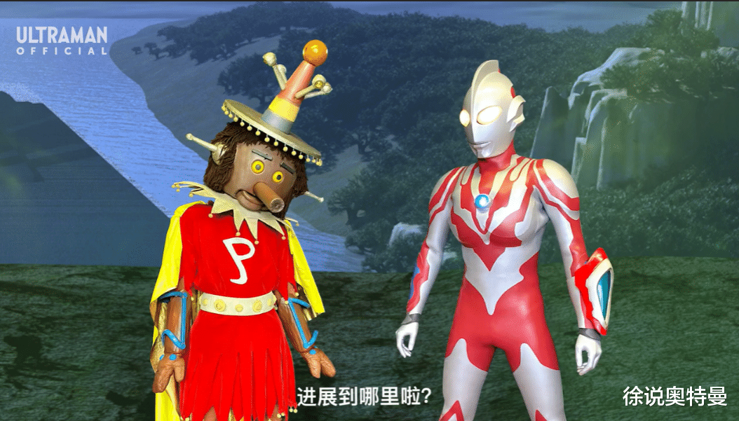 acgn漫评|银河救援队第14集，利布特奥特曼陷入危机，淘气宇宙人显威力