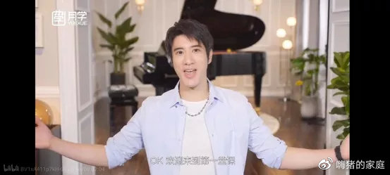 粉色|王力宏给三胎儿子取名，全名5笔没1笔是弯的，网友：不愧是学霸