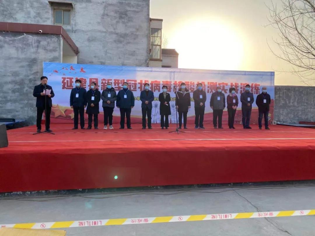 延津融媒 延津县开展新型冠状病毒核酸检测实战演练
