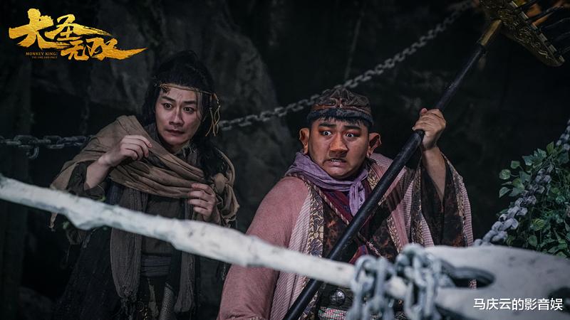 孙悟空|陈汉典《大圣无双》上映，胡编乱造，孙悟空和狐狸精谈恋爱