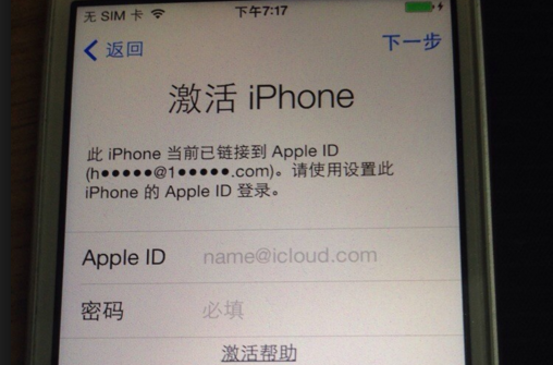 iPhone|iPhone 解ID和绕ID的不同？详细说说某宝的解锁方法，真是脏套路！