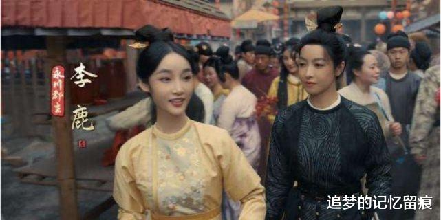 风起洛阳|《风起洛阳》永川郡主李鹿是最后boss吗？她到底是谁？有何目的？