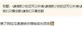 支付宝|只会敲Yes or No的键盘侠请退散