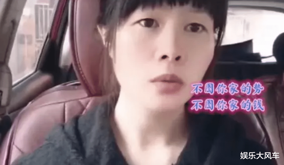 朱之文|女网红拿户口本表白朱小伟，称不图名不图钱，只想给你生大胖小子