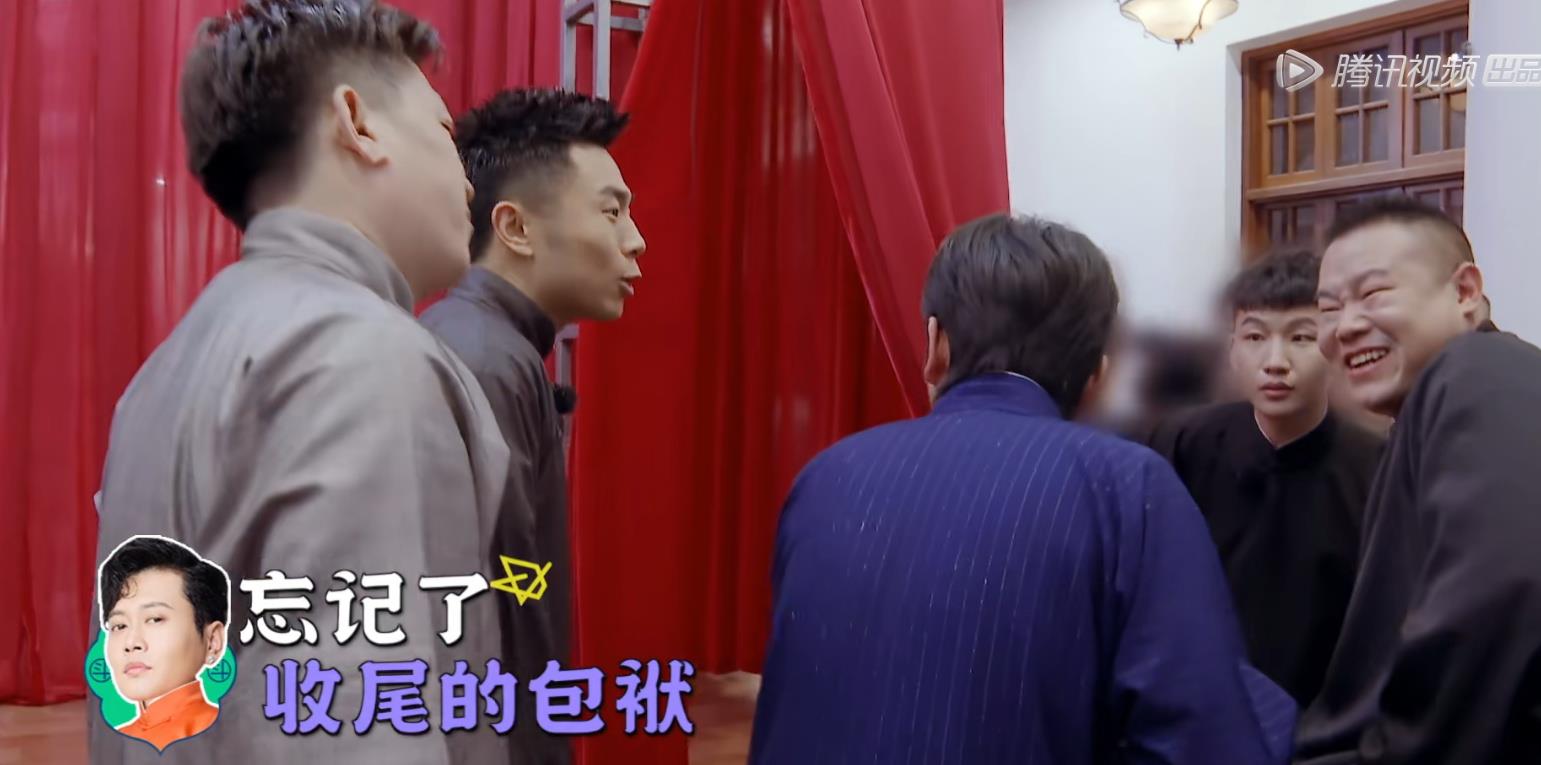 |《德云斗笑社》，综艺史上的封神之作