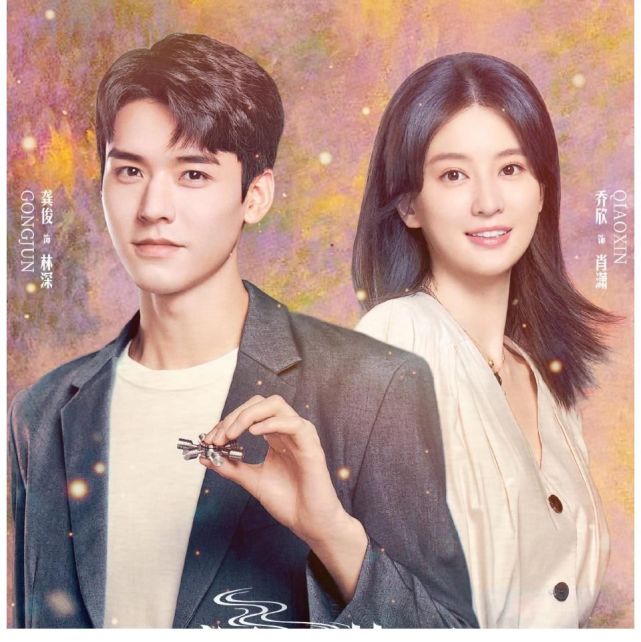 电视剧|芒果台的这部带有悬疑的电视剧《沉睡花园》，到底怎么样？