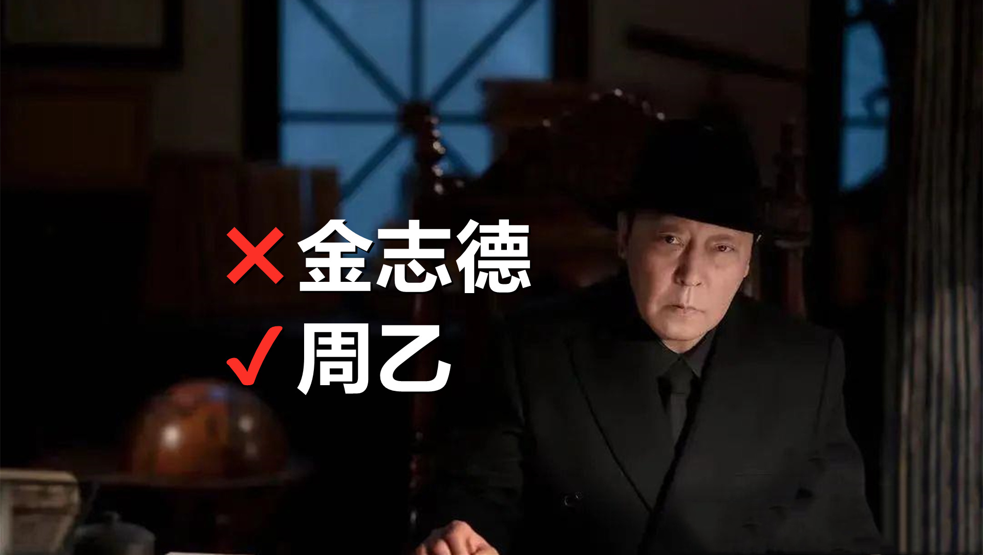 悬崖之上|《悬崖之上》周乙到底有没有暴露?从高科长的台词就看得出来了