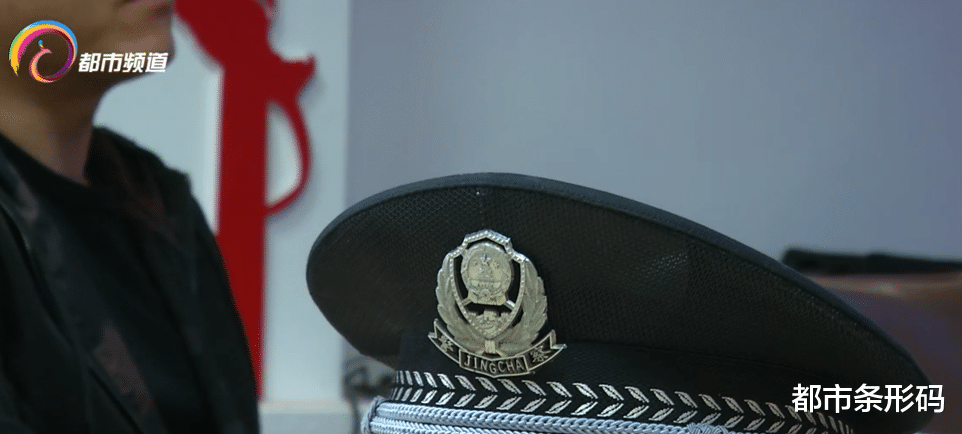 都市条形码 街头寻找目标偷手机 四名小偷同一天落网