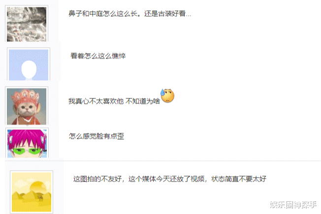 成毅|久未露面，成毅浪凡生图太“沧桑”？2022年或有大改变