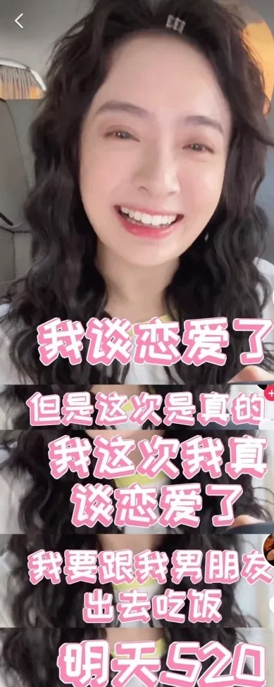 孙铱|啊？又一位当红小花，悄悄怀孩子了