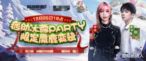 麋鹿|痞幼虎牙直播首秀，好礼送不停，若凌染绿发痞幼穿麋鹿装？