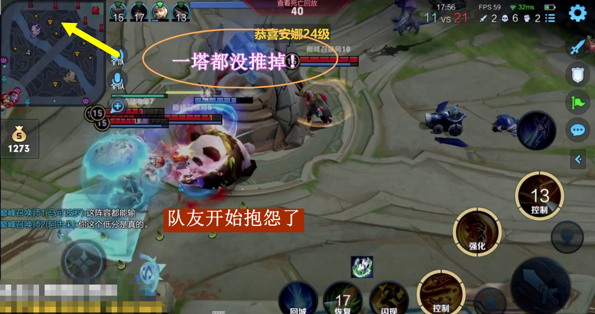 小兵秦启 北慕效仿赖神,自称慕夫子!一座塔都没拆!评分让观众笑出眼泪!