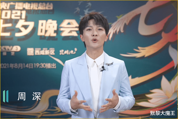 黄子韬|央视七夕晚会阵容官宣，一线流量明星扎堆出现，康辉成门面担当