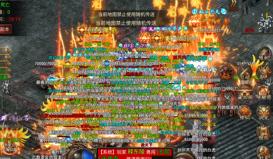 手机游戏|沉默复古手游：这几件装备隐藏属性，最值钱的是什么？