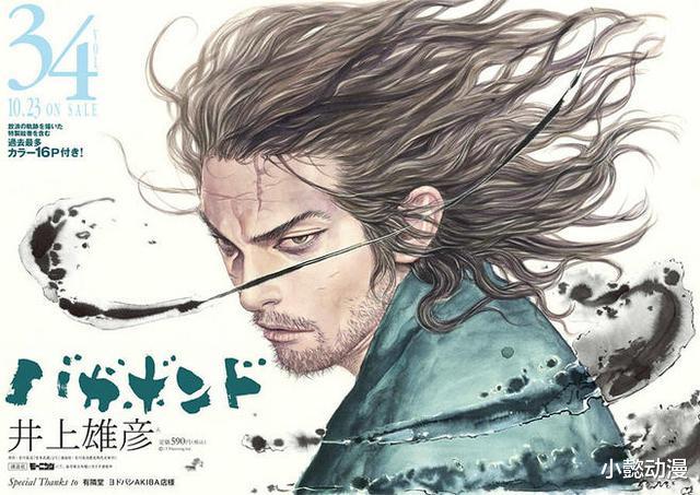 灌篮高手|你最讨厌《灌篮高手》中的哪个角色为什么？