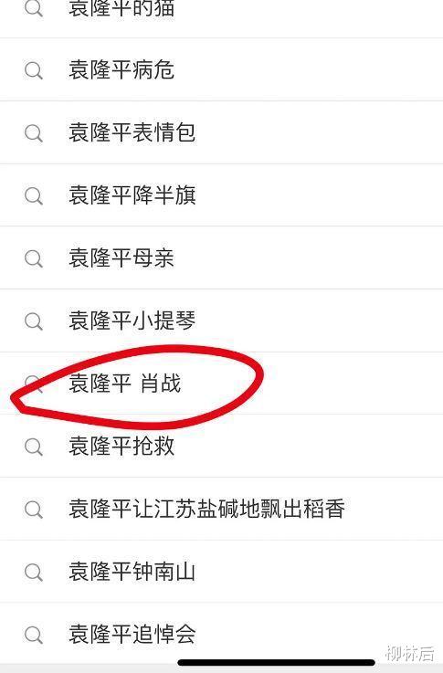田朴珺|国栋梁袁隆平去世，娱乐圈五戏子翻车