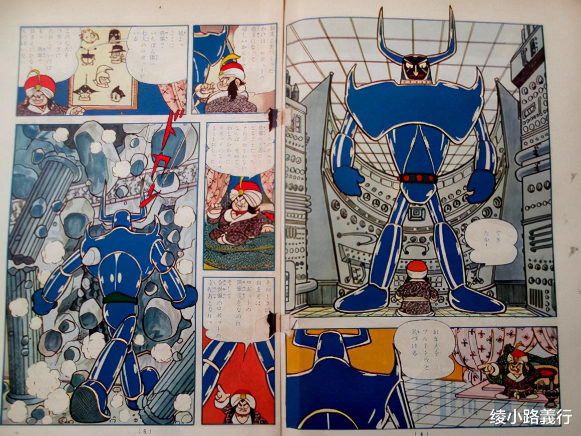 铁臂阿童木|手冢治虫64年神作《地上最大机器人》:阿童木外传、浦泽直树改编