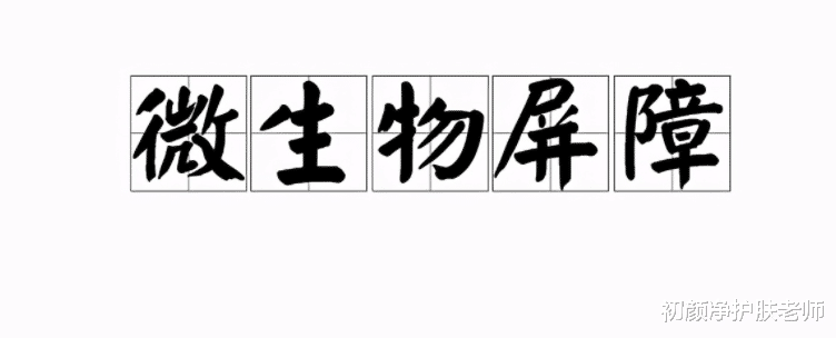 皮肤瘙痒 皮肤瘙痒、泛红、干燥怎么办？发现问题、“对症下药”才有效！
