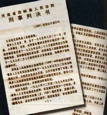一个12岁女孩,被当成牲畜虐待,身上烧出120个洞,案子引发众怒