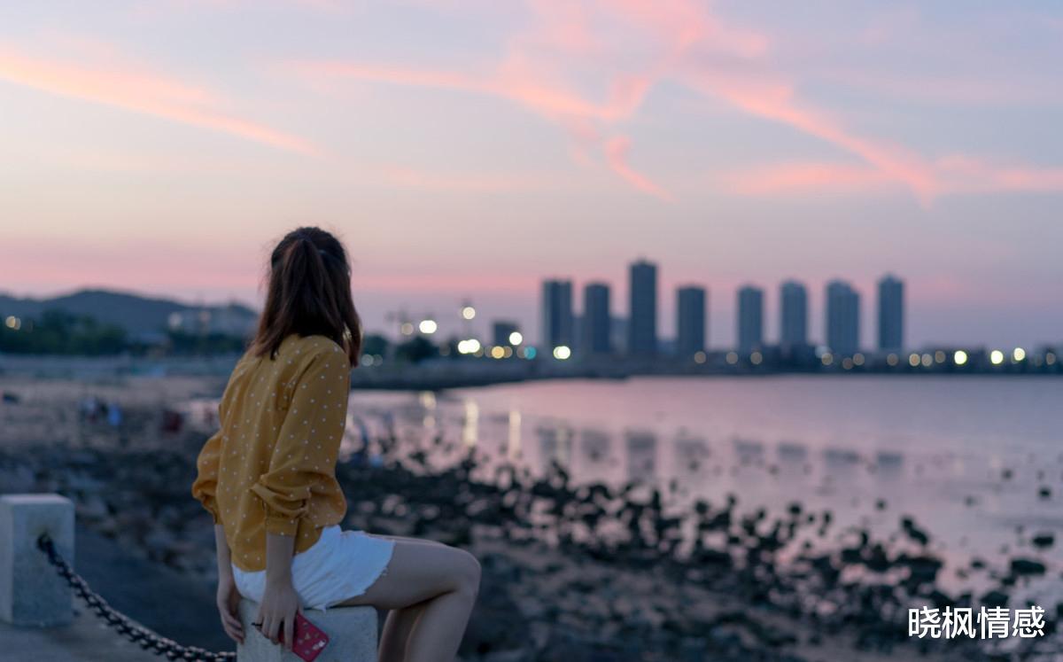 晓枫情感|爱一个人最好的方式,不是掏心掏肺对他好,而是要“读懂”他