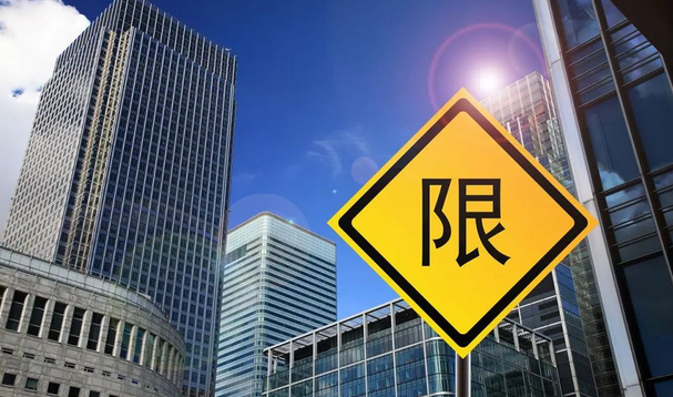 杭州|降低土拍门槛，上调新房限价，楼市调控要放松了吗？