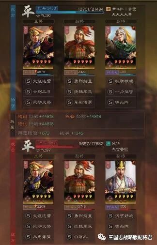 鲁肃|三国志战略版陆抗吴枪，暴力输出强势多穿，没鲁肃周泰玩这套!