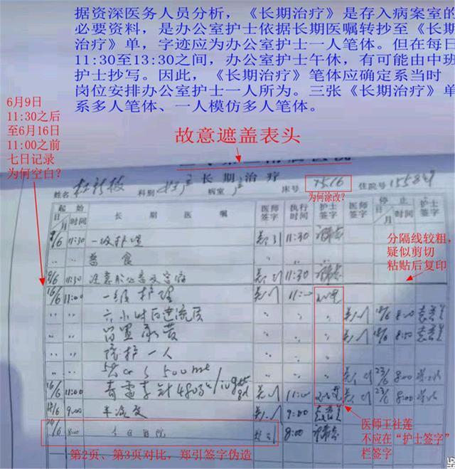 罗云熙|距离30年期限只剩不到300天，错换人生能否还许敏一家“公道”？