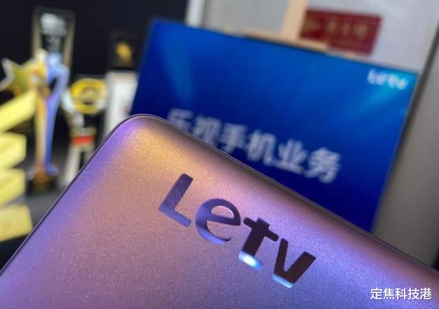 乐视手机|新发布的乐视手机，现在怎么样了？