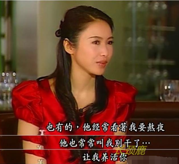 黎姿|“桃色女王”黎姿，坐拥10亿身价，她的故事比你想得更加五味杂陈