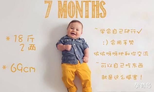 孕育岛|12张创意图片，清楚了解一岁前宝宝每个月发育状况，变化真不小