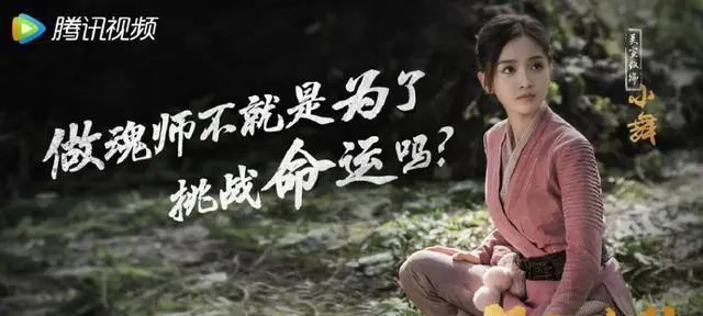 山河令|明星新媒体指数大洗牌：山河令CP成黑马，榜首难撼动，王一博意外