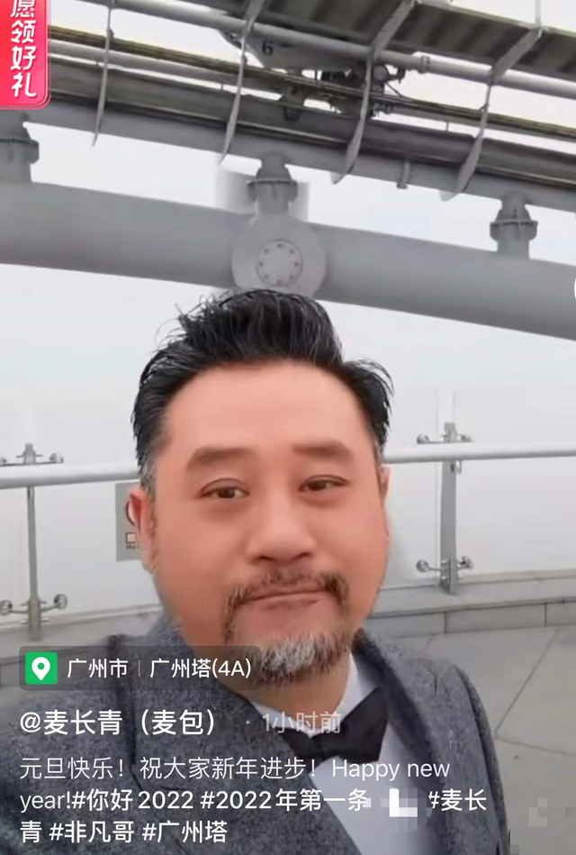 伊能静|众星迎新年！谢霆锋路边吃早餐，伊能静晒全家福，田震海外送祝福