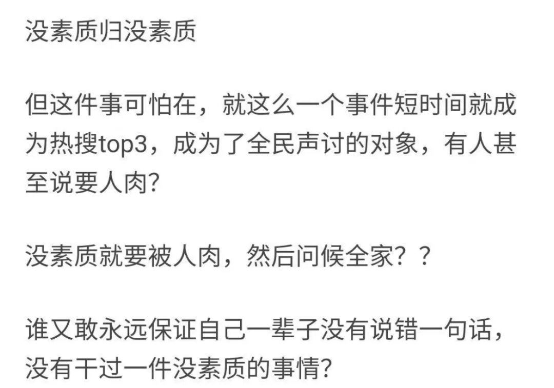 威震天|穿AJ1倒钩向威震天“竖中指”被网友骂上热搜？Psyp：环球影院，狗都不去！