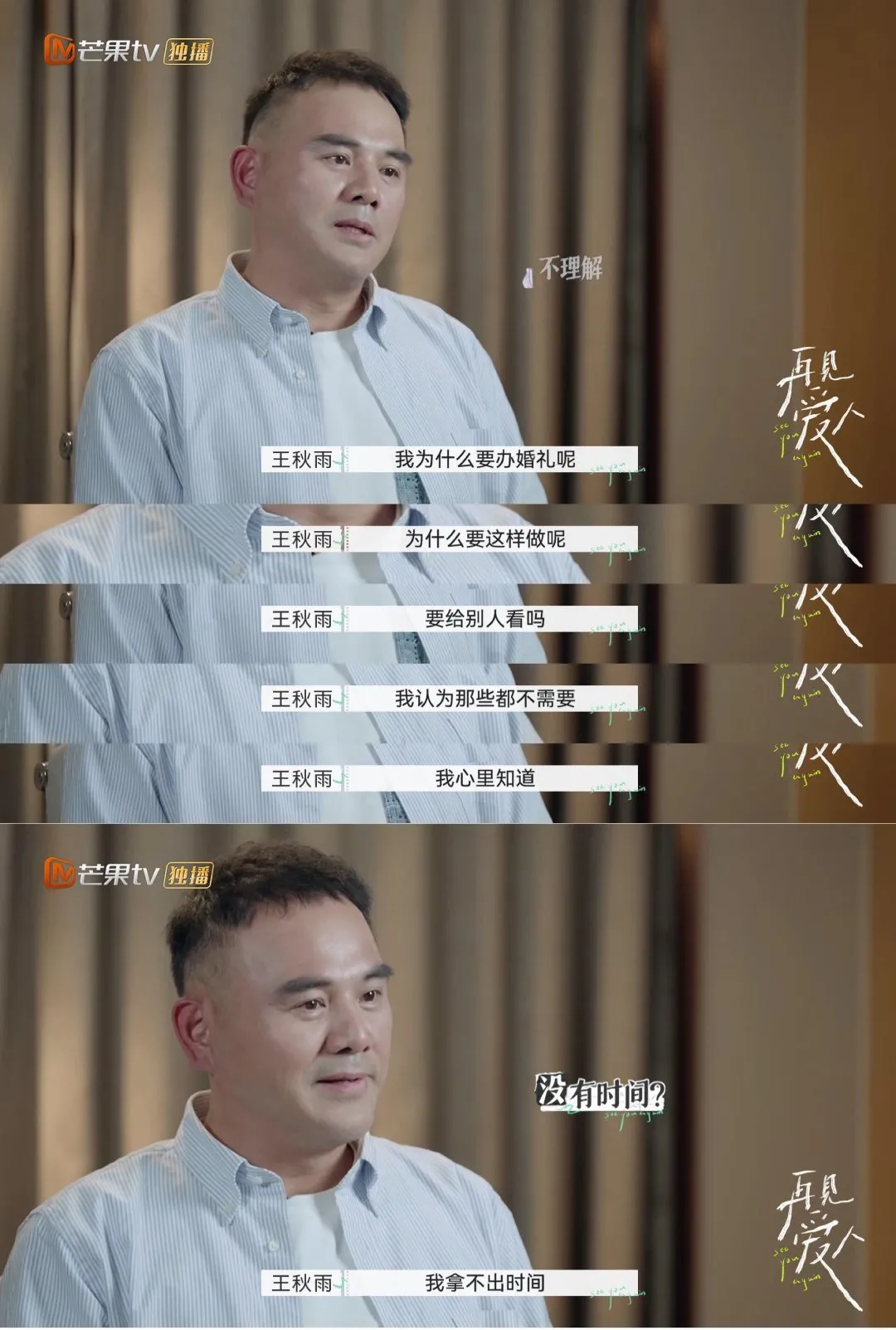 郭柯宇|39岁女明星带娃离婚:被丈夫冷暴力19年后,她终于醒了